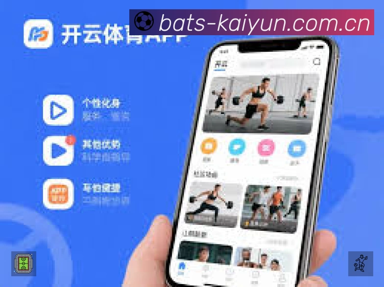 开云赛事入口体系与导航结构